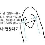 [EXO] 잠만 나지금 ㄹㅇ 멘붕ㅋㅋㅋㅋㅋㅋㅋㅋㅋㅋㅋㅋㅋ