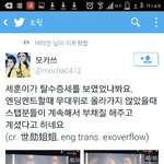 [EXO] 스엠 폭파시키러갈사람파티원구한다