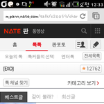 [EXO] 아 ㅅㅂ <b>베톡</b> 삭제안되나
