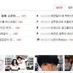 [인피니트] <b>엔터톡</b>에