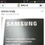 [썰모아] 한국어의 <b>위대</b>함