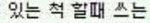 [EXO] <b>롯</b>콘줄서는애들아