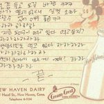 [콜로라도] <b>군대</b>간 오빠에게 보내는 <b>편지</b>.jpg