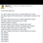 [EXO] 이거해본사람?