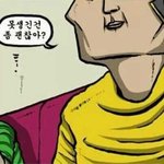 [EXO] <b>몇</b> <b>달</b>만에 안경 썼는데