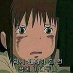 [EXO] 나 <b>시청역</b>? 지하상가에서 디융스 잔뜩 봄