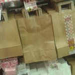 [카이] 종인이 종이가방