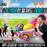 [시우민] 귀여움과다<b>복용</b>(엠넷페이스북)