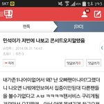 [EXO] 얜왜<b>아직</b>까지