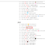 aoa 팬카페 실체!!