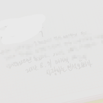 [EXO] 못생긴판년들 이게뭔지나알아?