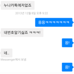 [사는얘기] <b>철벽</b>
