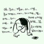 [EXO] 김준면미치게<b>한닼</b>ㅋㅋㅋㅋㅋㅋㅋㅋㅋ