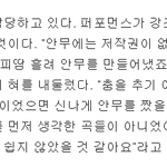 [EXO] 위너가엑소으르렁언급한거기사