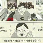 [EXO] 우리엄마가그러는데예전에<b>슈주</b>