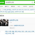 [EXO] 야엑소검색하면 크리스이름안<b>없어</b>질듯