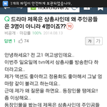 대한민국 교육이 잘못됐다는 증거