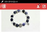 [EXO] 방금 <b>팔찌</b> 추반한앸ㅋㅋㅋㅋㅋ
