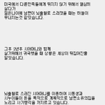 [도와주세요] 시동생의 파렴치한 끝없는 <b>사기행각</b>