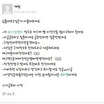 [EXO] 앜ㅋㅋㅋㅋㅋㅋㅋㅋㄱㅋ지금초딩년들