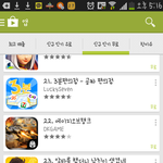 [시우민] ㅅㄷ) 웅녀들 알했남 어플 알아?