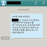 [오핫] 호의를 무시한 <b>처참</b>한 결과