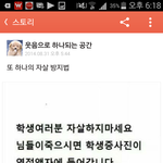 [EXO] 카스플친 <b>개한심</b>
