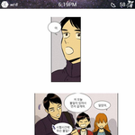 [EXO] 치인트 세훈이는 이거다아님