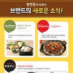 [<b>보쌈</b>맛집]<b>보쌈</b>에 빠졌어요!! ㅋㅋ 원할머니<b>보쌈</b> 먹은 후기~!