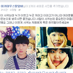 [EXO] ㅅㄷ미친 니네 <b>미키</b>마우스탈알바알아?: