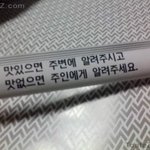[오핫] 중국집의 부탁