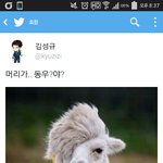 [인피니트] <b>김성규</b> 튓봄?? ㅠㅠㅠㅠ