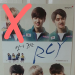 [EXO] 엑소 보살설