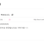 [EXO] 백혐 만행 모음 (스압/피꺼솟주의/잊지말자 변백혐)