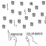 [EXO] 레알 술마신거아냐..? 실성한거같음 정신병인가