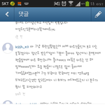 [EXO] 백1현인<b>스타</b> <b>이</b> 댓글 존나 공감이다