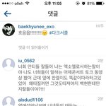 [EXO] 얘뭐냐 우리가 안티냐
