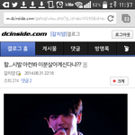 [EXO] 갤찐따라니 현실은 조회수만<b>땅</b>인데시발