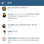 [EXO] ㄹㅇ미친년...타오 생각하는척하지<b>말래</b>