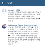 [EXO] 아니 누가 타오랑 <b>변</b>암촌이랑 싸웠뎈ㅋㅋㅋ?
