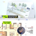 1억으로 <b>전원</b>주택 짓기.
