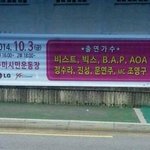 [BAP] 10월3일 <b>구미</b>