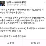 [시사<b>논평</b>] 왜 다시 세월호 ‘국민 특별법’인가?