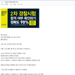 [오핫] 흔한 결혼식 하객 알바 후기