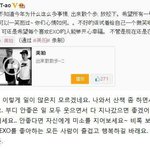 [EXO] 타오가 <b>삼촌</b> 터지고 웨이보 쓴글 다시보니까