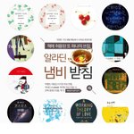 [콜로라도] 어느 사이트의 책<b>홍보</b>.jpg