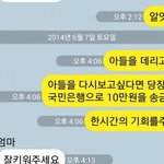 [콜로라도] 아들의 <b>계략</b>을 눈치 챈 엄마의 반격...