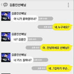 이젠 뱀파이어키스<b>셔틀</b>까짘ㅋㅋ 카스썰