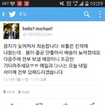 [EXO] 이게므야 <b>헬미</b>도완전히뭐