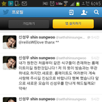 [EXO] <b>신성우</b>도 하차ㄷㄷ